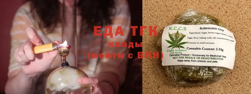 Cannafood марихуана  блэк спрут ссылки  Бежецк 