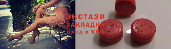 прущая мука Верея